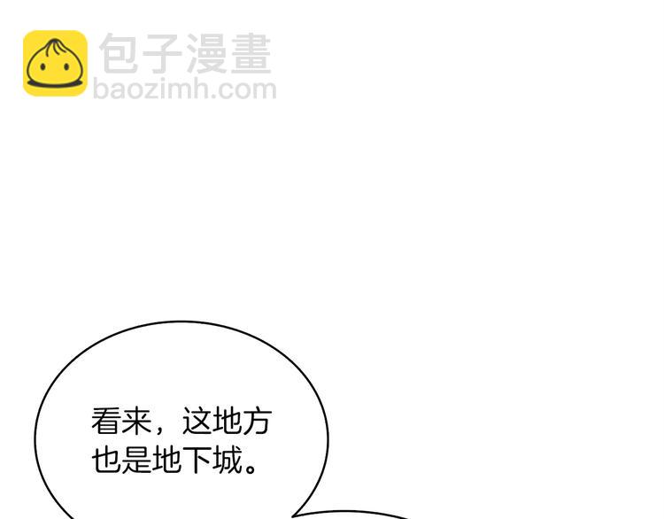 第72话 转职副本185