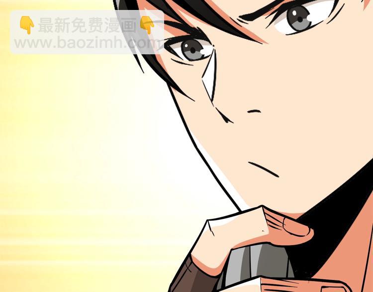第72话 转职副本195