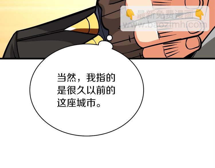第72话 转职副本196