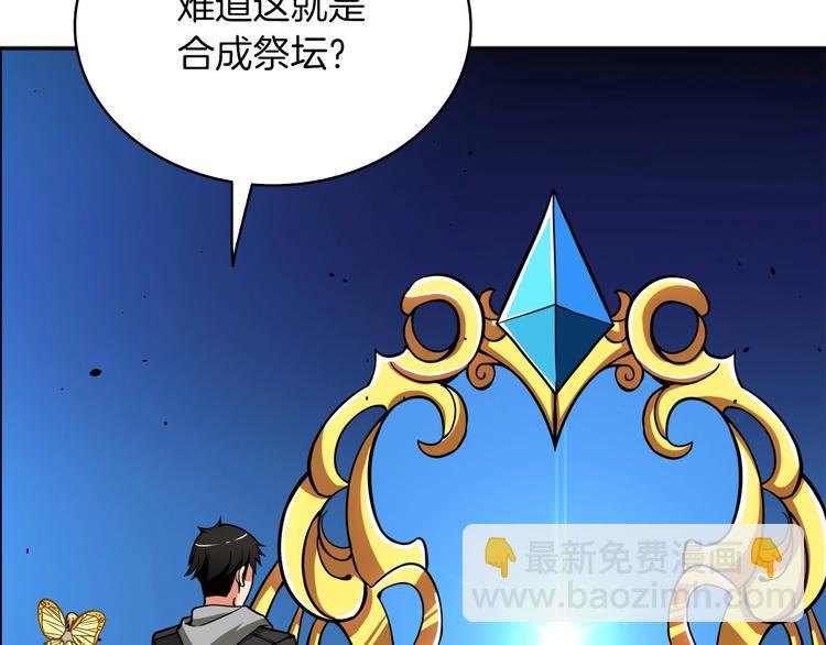 第72话 转职副本20