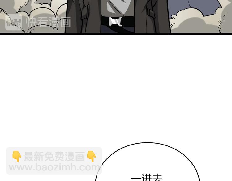 第72话 转职副本203