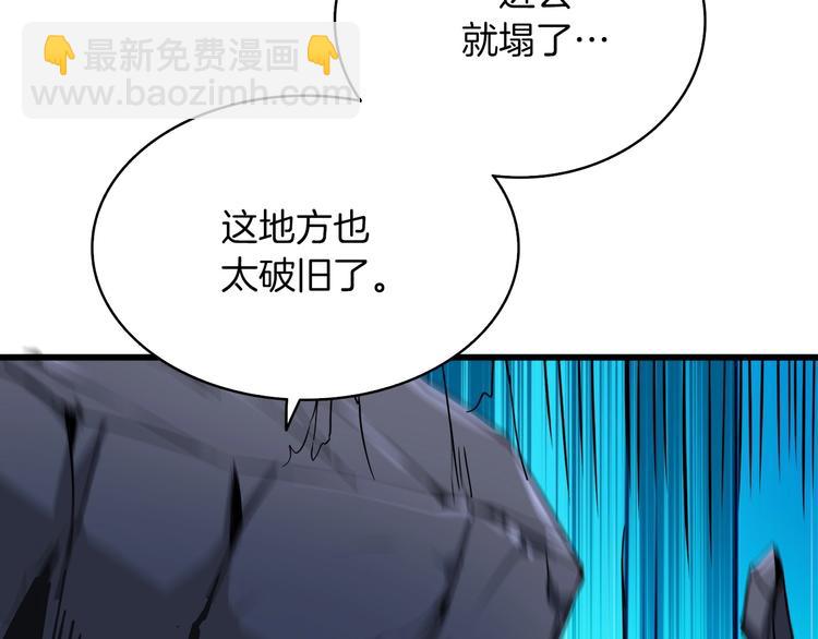 第72话 转职副本204