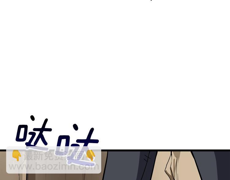 第72话 转职副本207