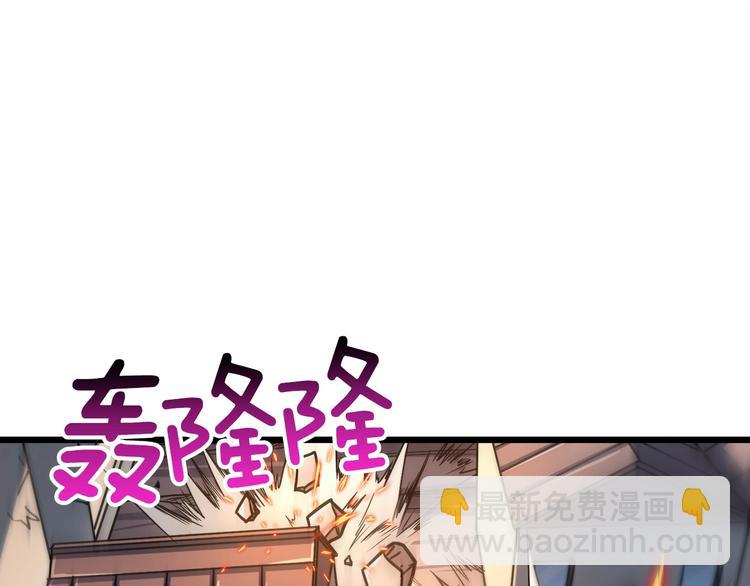 第72话 转职副本217