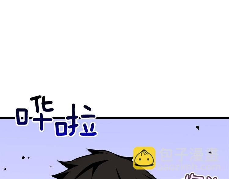第72话 转职副本226