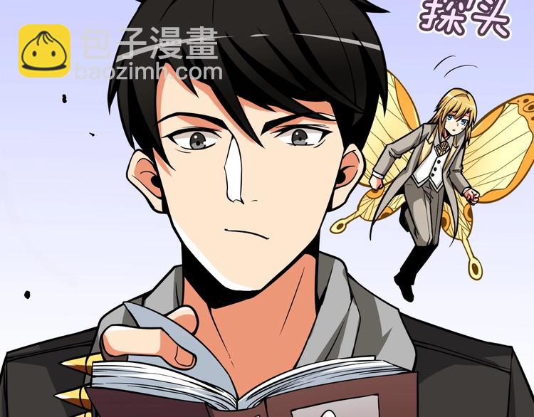 第72话 转职副本227
