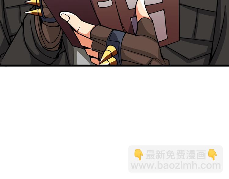 第72话 转职副本228