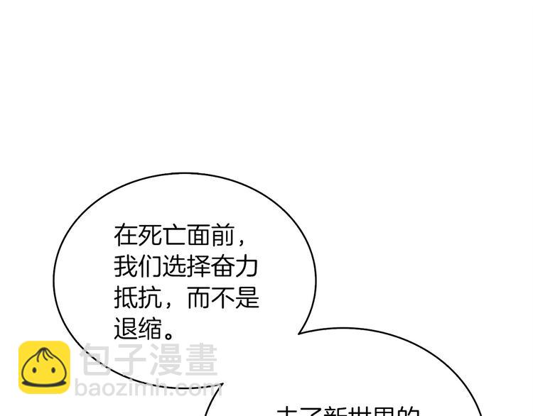 第72话 转职副本238