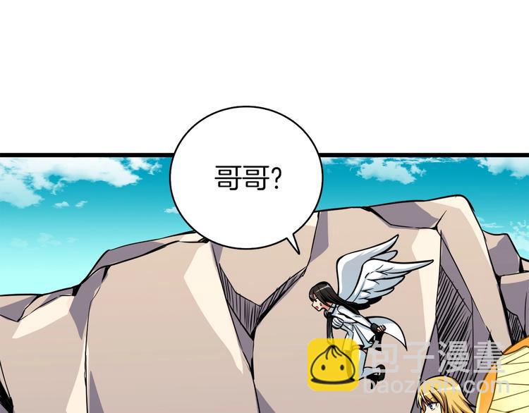 第72话 转职副本242