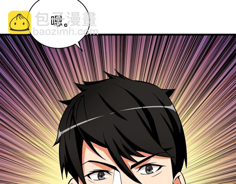 第72话 转职副本245