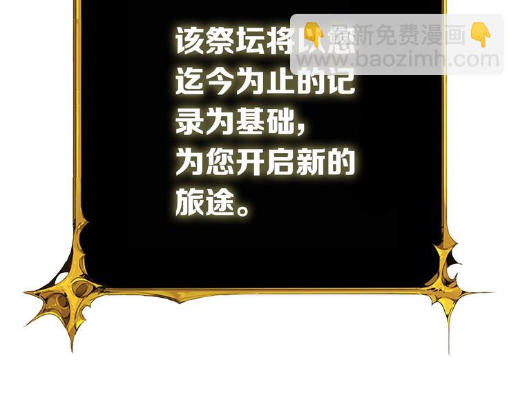 第72话 转职副本28
