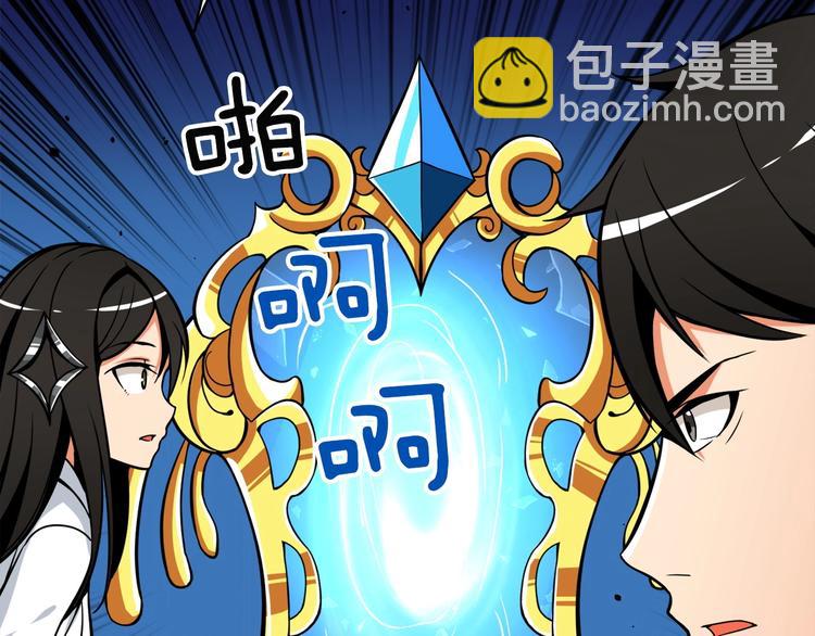 第72话 转职副本38