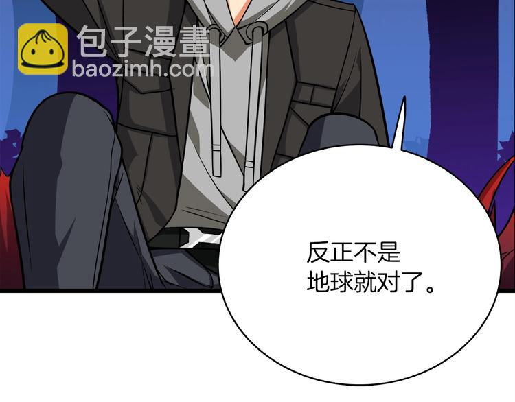 第72话 转职副本75