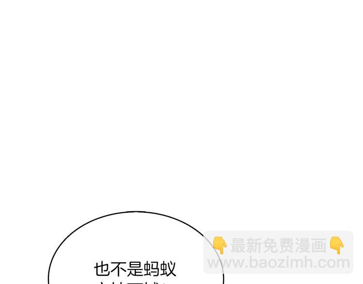 第72话 转职副本77