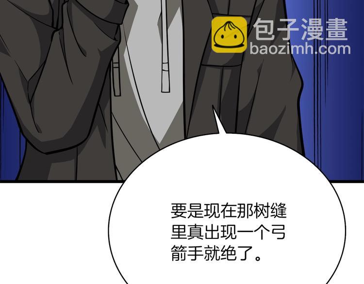 第72话 转职副本83