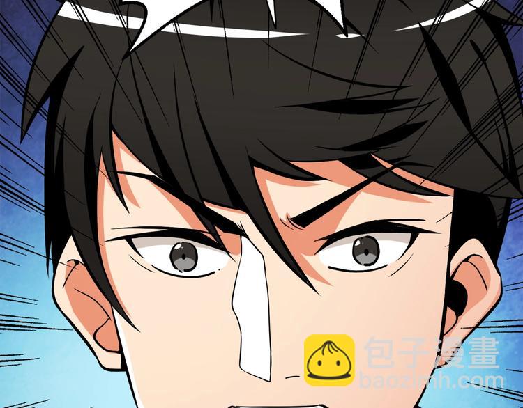 第72话 转职副本89