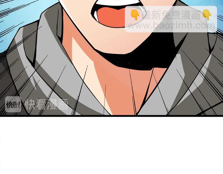 第72话 转职副本90