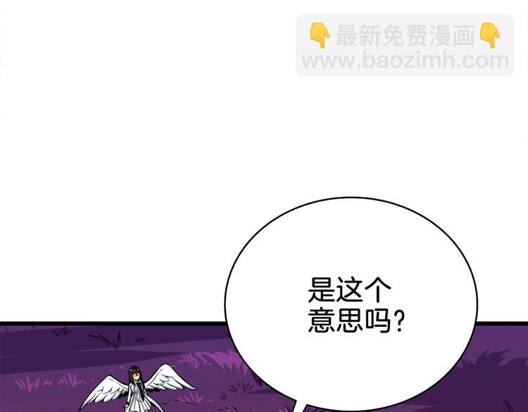 第72话 转职副本91