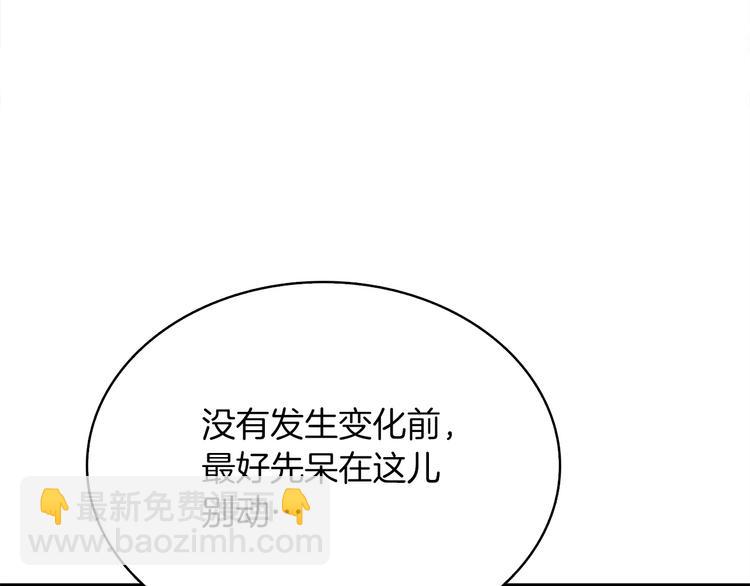 第72话 转职副本94
