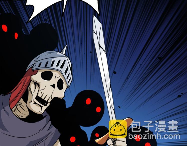 第73话 转职副本！开！111