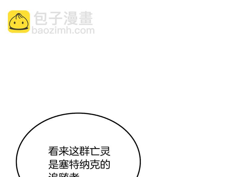 第73话 转职副本！开！115