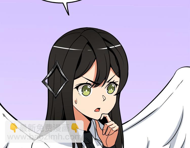 第73话 转职副本！开！120