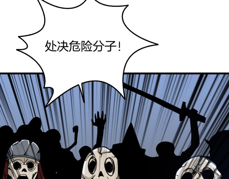 第73话 转职副本！开！123