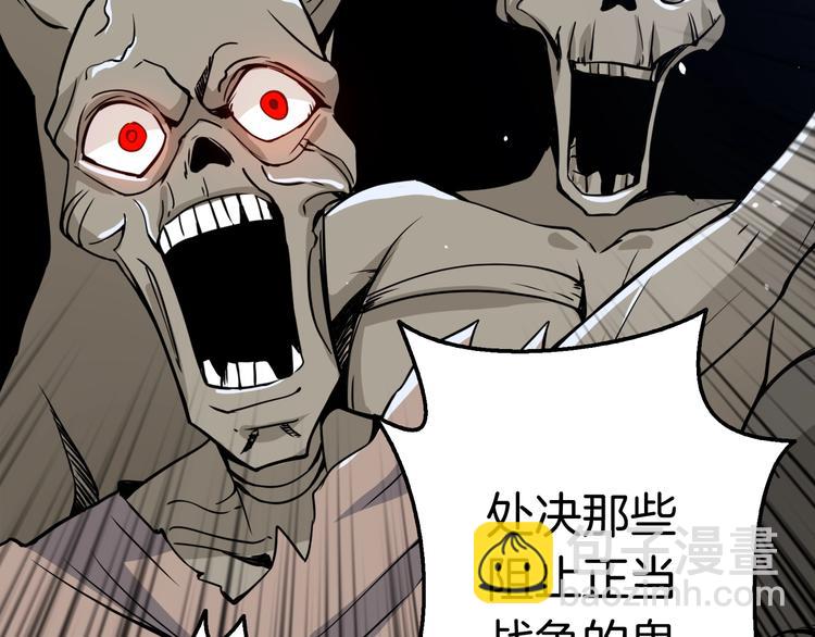 第73话 转职副本！开！125