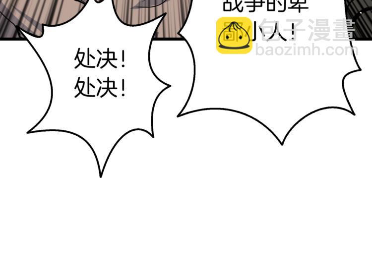 第73话 转职副本！开！126