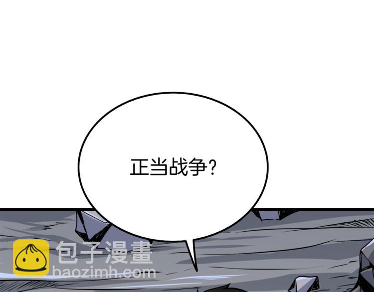 第73话 转职副本！开！127