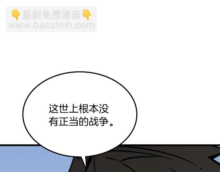 第73话 转职副本！开！130