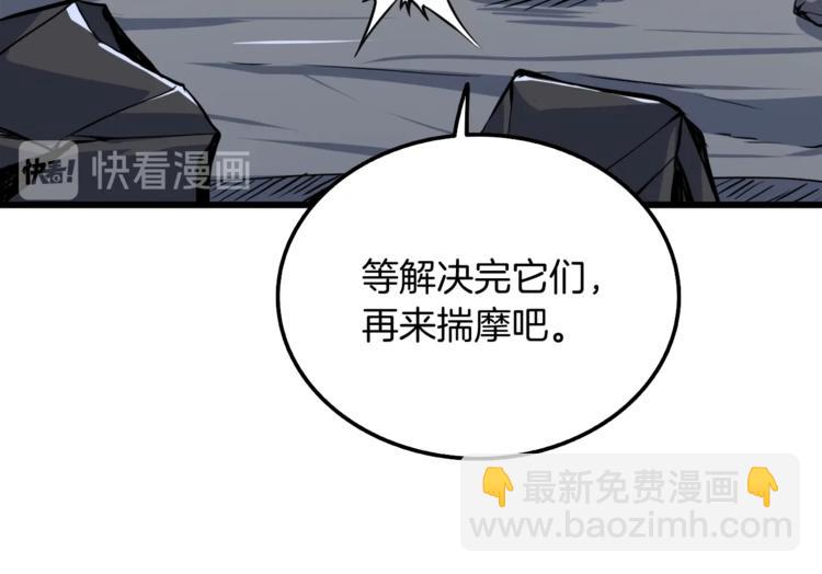 第73话 转职副本！开！136