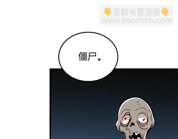 第73话 转职副本！开！140