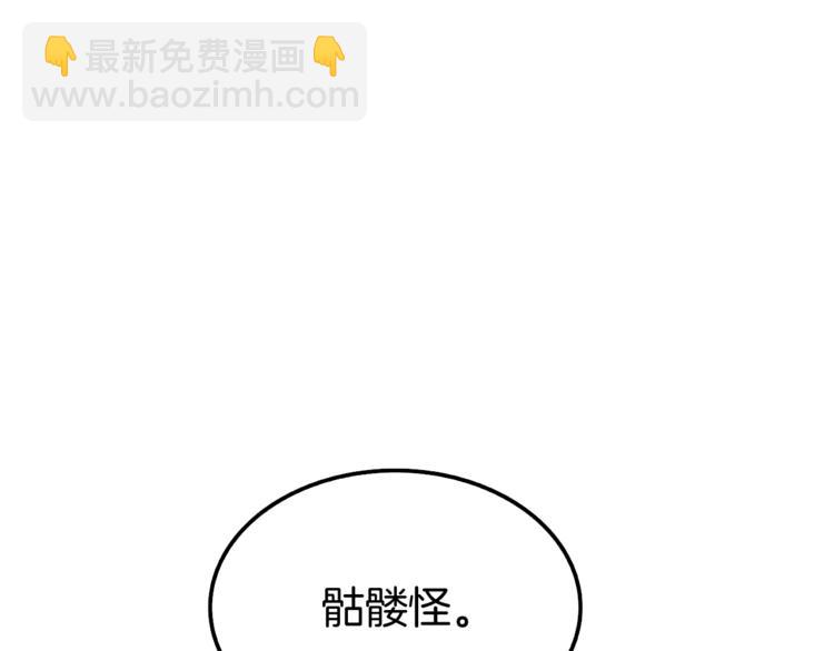 第73话 转职副本！开！142
