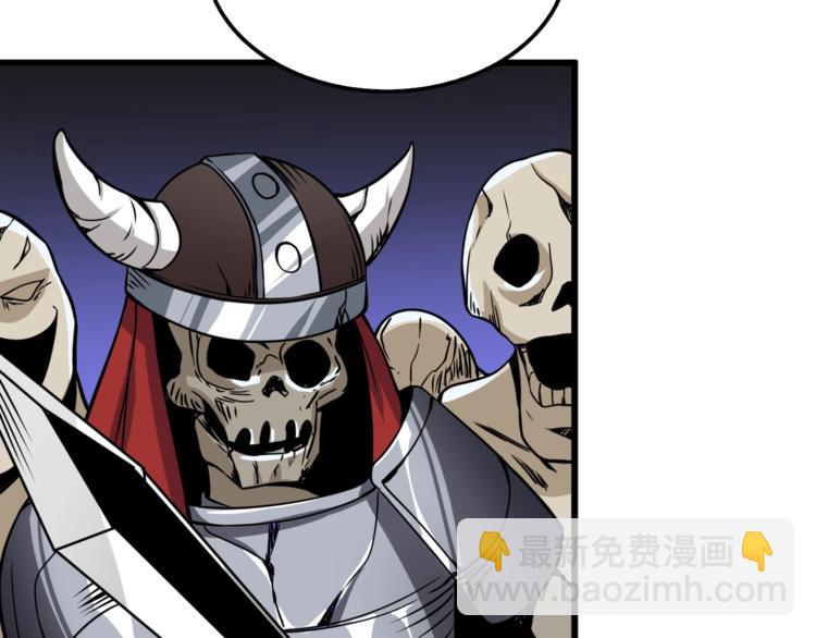 第73话 转职副本！开！143