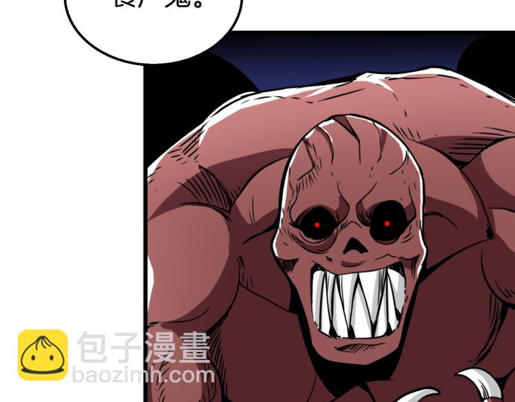 第73话 转职副本！开！146