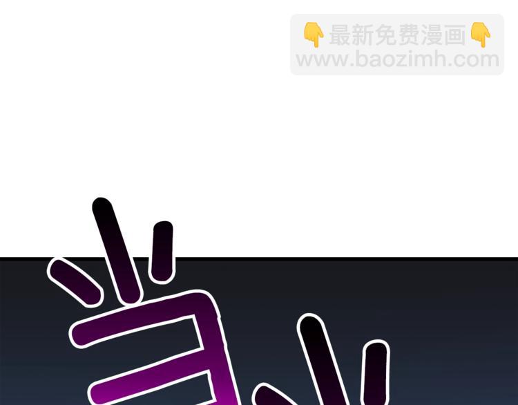 第73话 转职副本！开！148