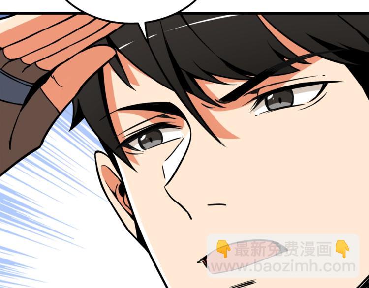 第73话 转职副本！开！157