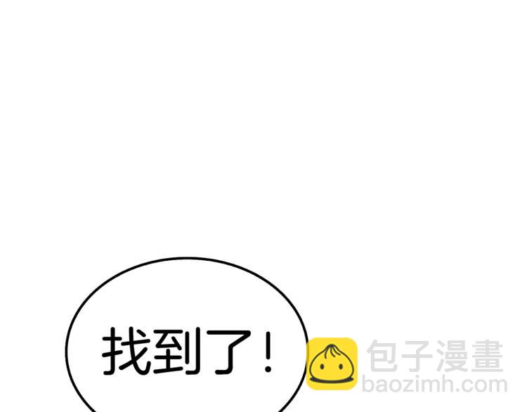 第73话 转职副本！开！160