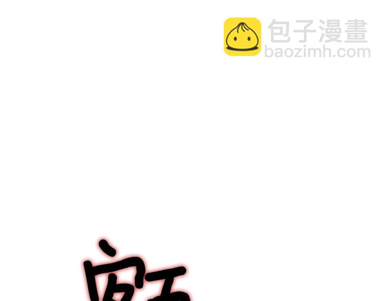 第73话 转职副本！开！169