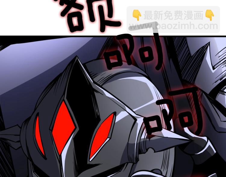 第73话 转职副本！开！170