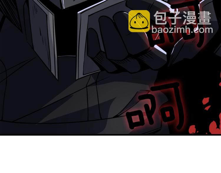 第73话 转职副本！开！171