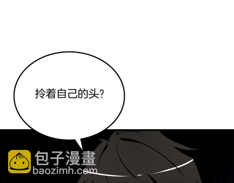 第73话 转职副本！开！173