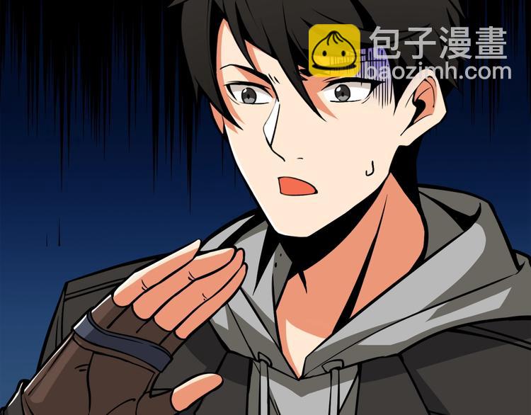 第73话 转职副本！开！174