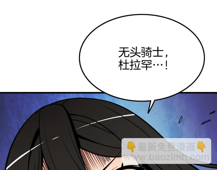 第73话 转职副本！开！177