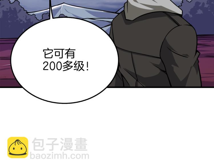 第73话 转职副本！开！183