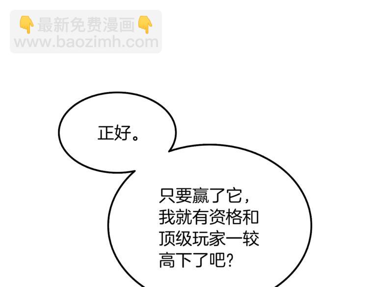 第73话 转职副本！开！184