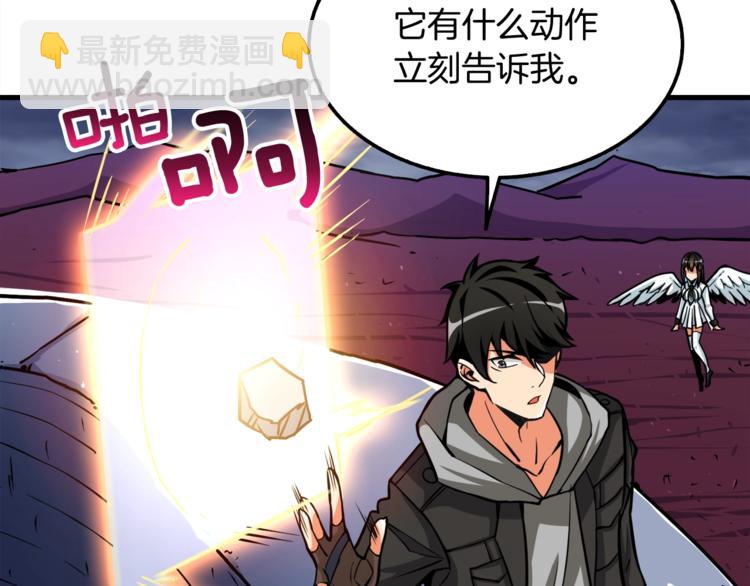 第73话 转职副本！开！189