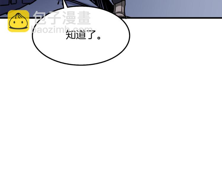 第73话 转职副本！开！191