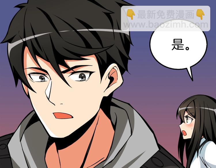 第73话 转职副本！开！194